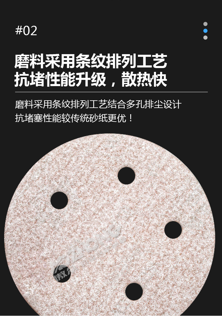 A275背绒砂纸详情图
