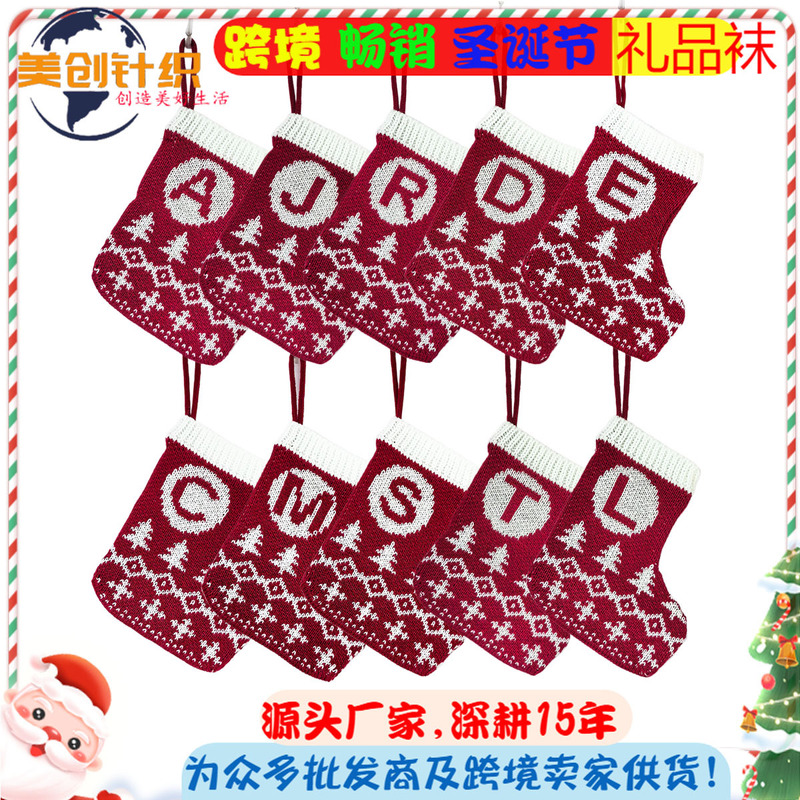 メーカーはニットクリスマスソックス、クリスマスデコレーションソックス、クリスマス雰囲気の装飾ソックス、ミニソックスを供給しています。|undefined