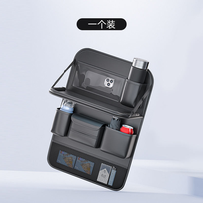 車の背もたれ収納袋多機能子供収納袋車載収納ケース車用後列置物