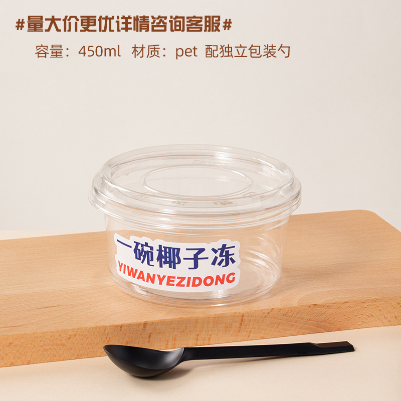 氷の粉の専用の碗の包装の箱の使い捨てのネットの赤い果物は砂糖の水のデザートのプラスチックの碗の商用の包装箱をすくい取って外に出します。|undefined