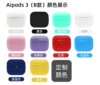 AirPods 3 B