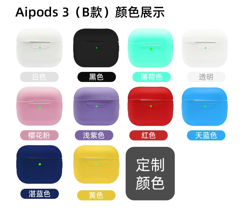 Защитный силиконовый чехол (Apple AirPods 1/2/3/4), эко-силикон, ударопрочный и моющийся