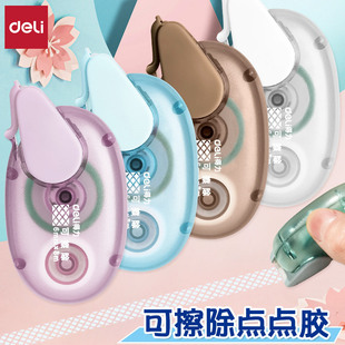 Deli TG1 Dot Adhesive Double-sided Adhesive Correction Belt High Viscosity Student Large Capacity Sticker Hand Account Sticker Adhesive Tape