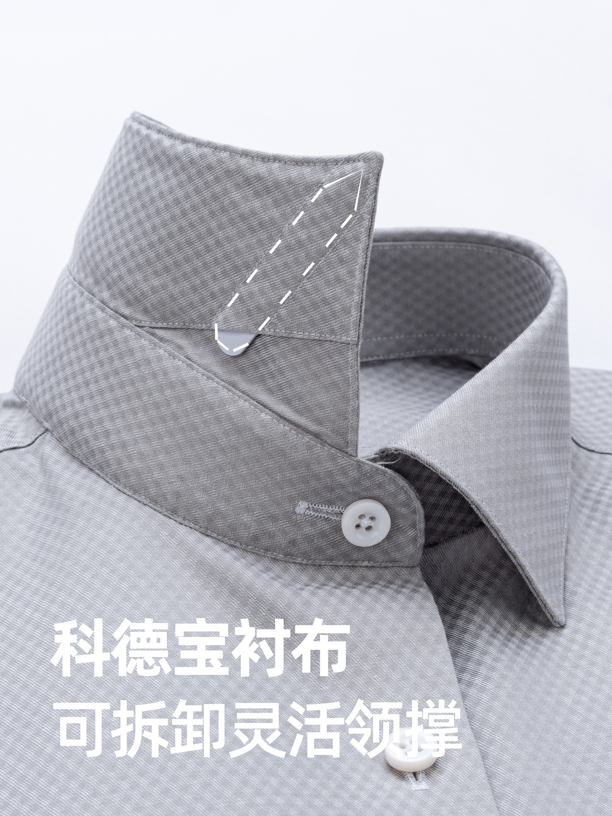 Camisa Jacquard de hombre de manga larga a cuadrillas grises DP sin quemar negocios de alta calidad 200 camisa de algodón de seda de morera
