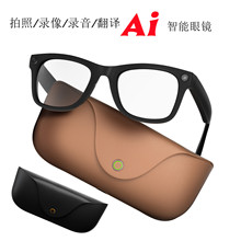 �羳MT5 Ultra����Ai�۾�800��������������ʵʱ��������ͨ��¼��