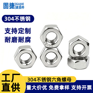 304���P���ĸ������ĸ�ɶ���M2M3M4M5M6M12��ĸ��ȫ