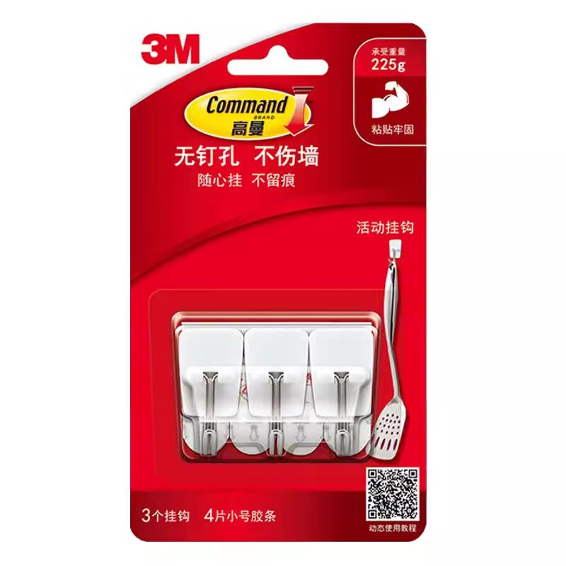 3m Command Hook Can Be Invoiced For, and It Leaves No Trace on Surfaces, Does Not Damage Surfaces, and Requires No Nails
