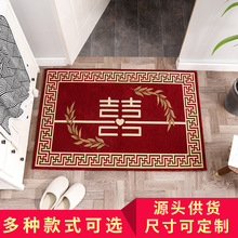 喜庆玄关入户进门口脚垫家有喜事门垫喜字家用红色结婚地垫批发