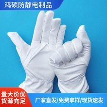 双面无尘手套超细无尘布白手套洁净不掉毛礼仪文玩钟表盘珠宝手套