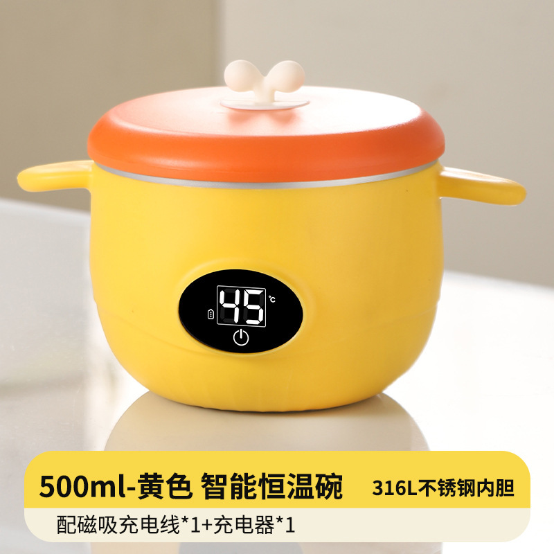 ベビーインテリジェント恒温ボウル、子供用食器、栄養補助食品、給餌ボウル、水なし充電式断熱加熱食器|undefined