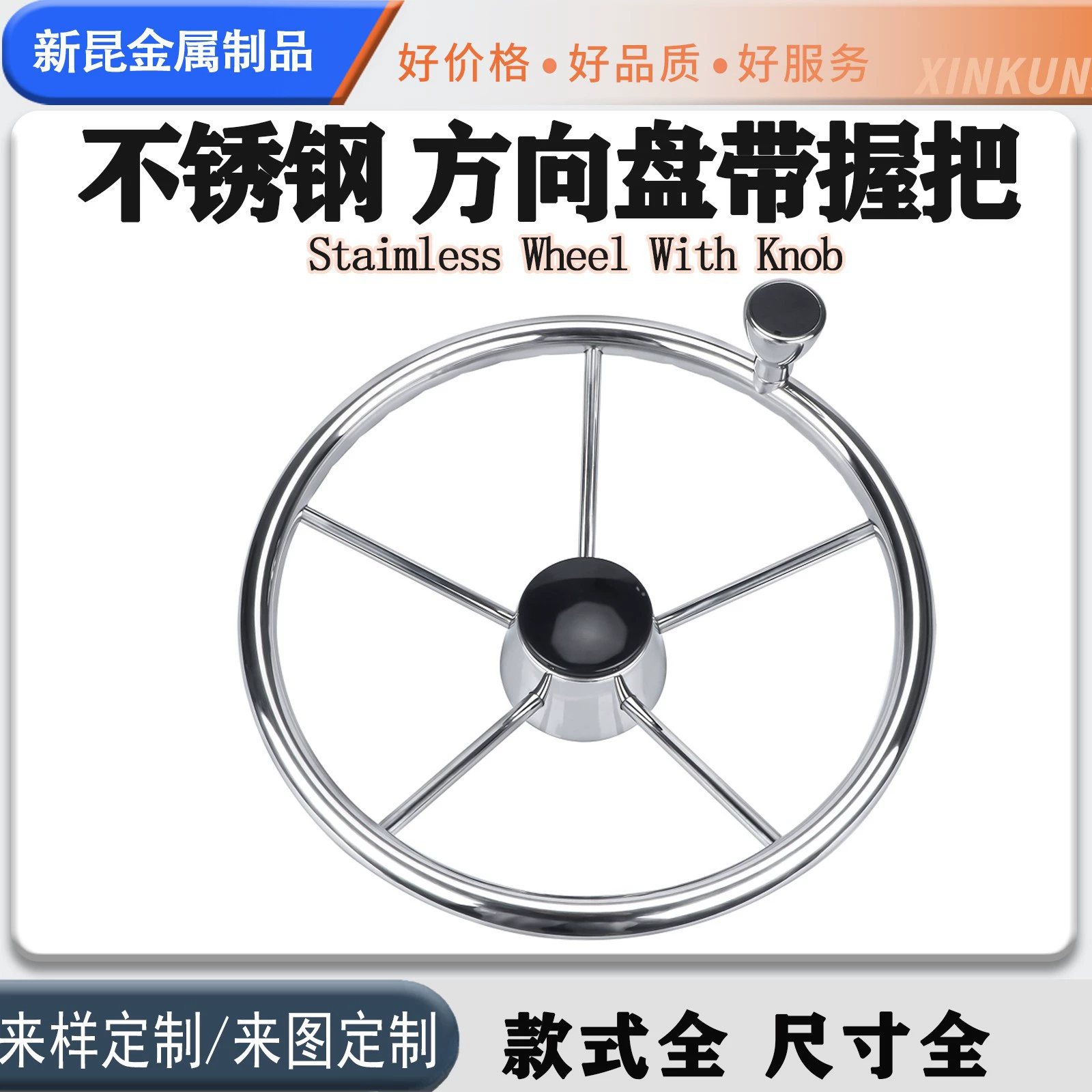 Яхта Скоростной катер Морской 316 Усилитель рулевого колеса из нержавеющей стали Мяч Рыбацкая лодка Аксессуары для оборудования яхты Гидравлический рулевой механизм