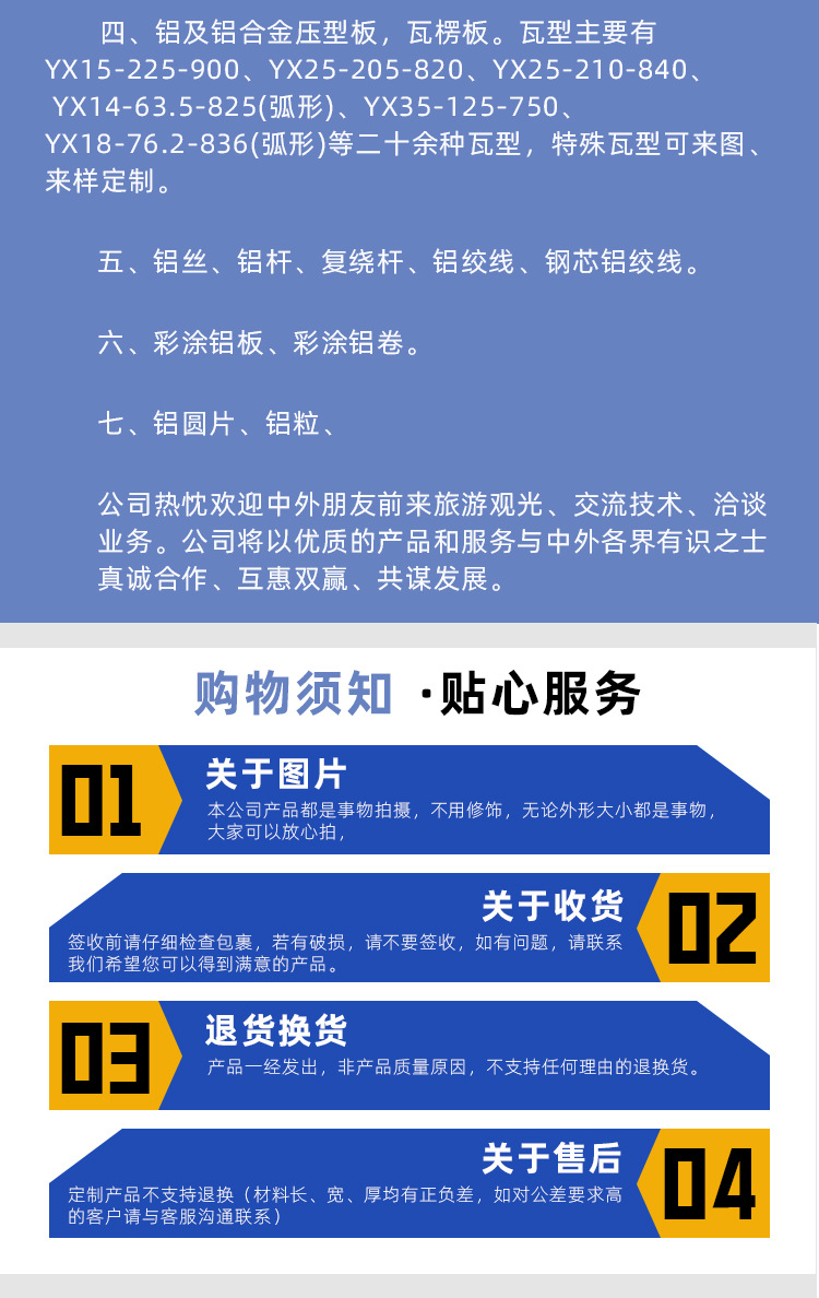 Aluminum plate details_10.jpg