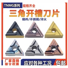 ܇ƬTNMG160404/08R(L)S䓼PTF__ֵ