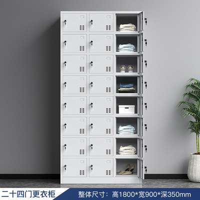 更衣柜员工储物柜学校宿舍多门换衣柜铁皮收纳存放柜带锁餐厅碗柜|undefined