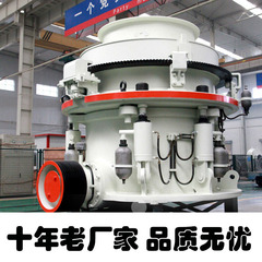 旋回破碎机圆锥破碎机大型金属矿山破碎生产线设备大型 工程破碎