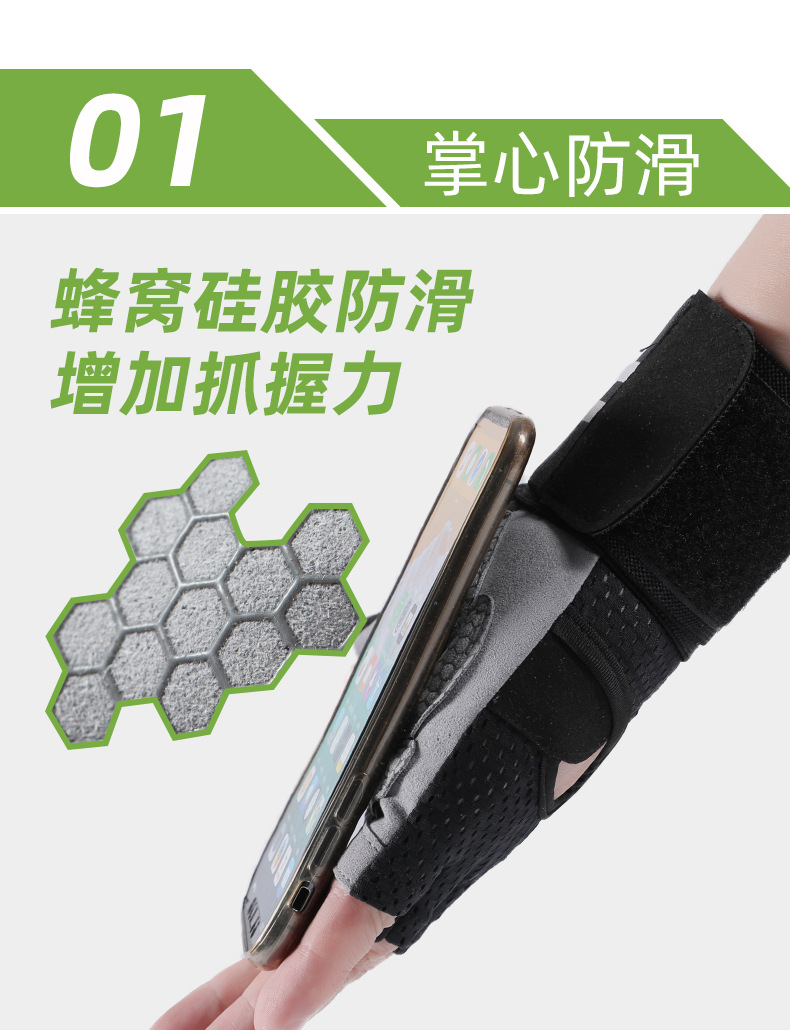 骑行手套_04.jpg