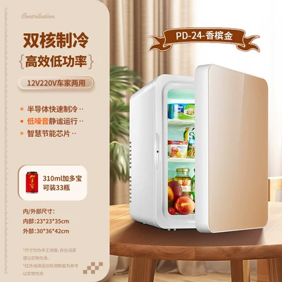 Soyuducular, Refrigeration, and Preservation, Suitable for - pd-24-champagne-gold-glass-panel-dual-core-edition