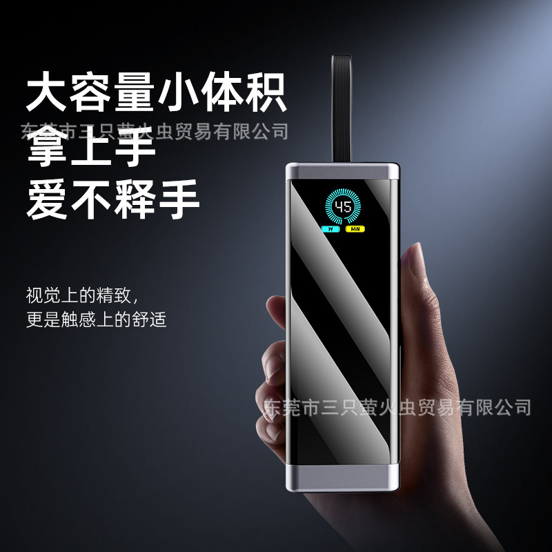 Cross-border explosions in stock generation 20000 mA with digital display portable charging treasure PD45W two-way super fast charging