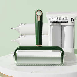 16cm轻奢短柄粘毛器长短两用滚筒式粘毛器宠物地板粘毛刷