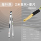 [upgraded pointer model] 2m ruler + plug ruler (accuracy 0.2mm)