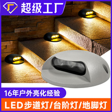 户外防水地脚灯室外公园景区栈道灯楼梯花园墙角灯壁灯led台阶灯