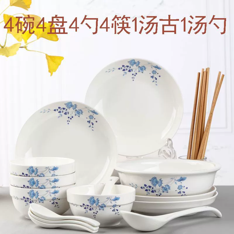 Ceramic dinnerware set (Liangjun Trading Company), floral pattern, multi‑piece soup bowl options
