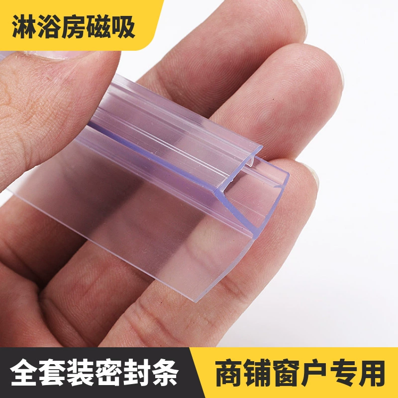 Очень толстая душевая комната, водонепроницаемая дверь ванной, водонепроницаемая резиновая полоса, магнитная полоса, безрамное окно h стеклянная дверь уплотнение U