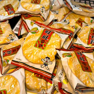 旺旺雪饼仙贝大米饼饼干汪汪旺仔年货健康休闲食品零食大礼包批发