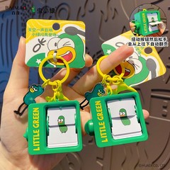 正版虫小绿趣味动画翻页机钥匙扣创意钥匙链圈学生书包挂件