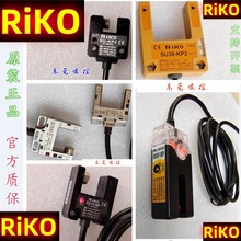 SU-B3ȫ�¸�Ʒ�|RIKO����_�PSU-N SU-KP2 SU15-NP SU18-N3
