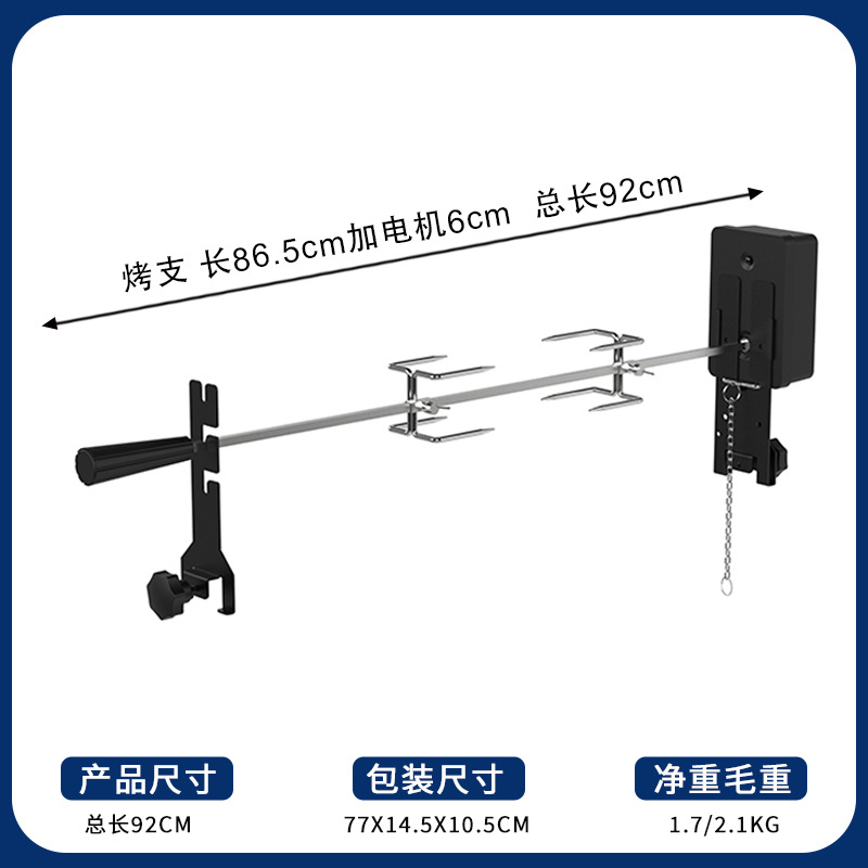 Inventario doméstico conjunto completo de accesorios de parrilla de carbón de parrilla