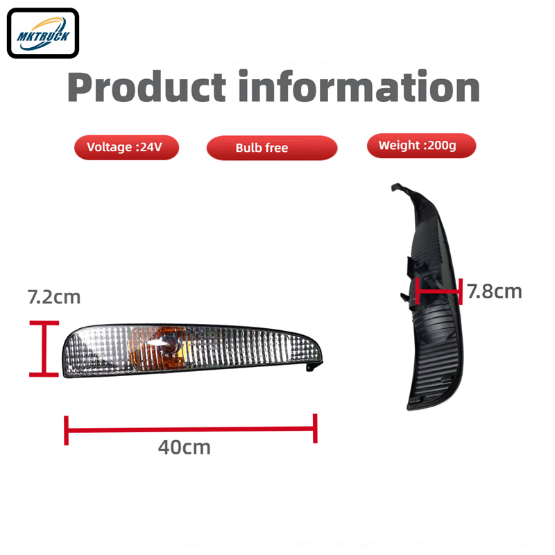 Aplicable a la lámpara de niebla delantera del camión AXOR camión pesado Mercedes-Benz 1840 / 1841 lámpara de ceja de dirección lámpara de lámpara fabricante de lámpara de automóvil