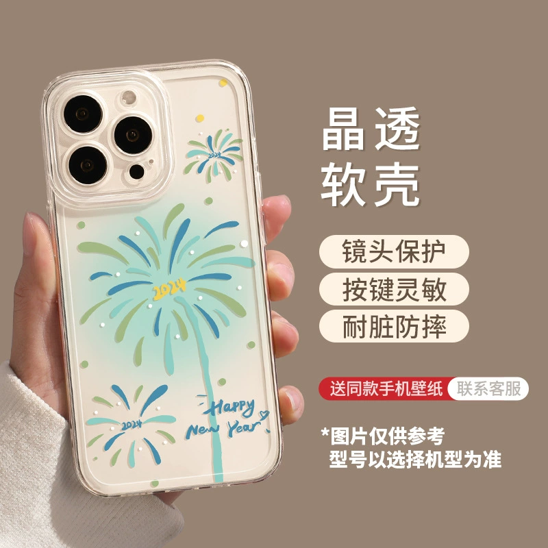 Apple, iPhone15, совместимый чехол для телефона, iPhone14 Pro, 16promax