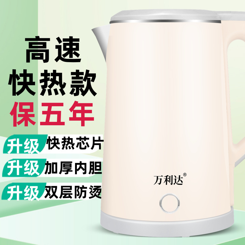 Vanity Fair 2.5L - Doble escaldado - rosa 5 años de nuevo