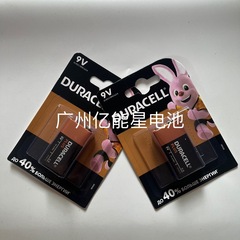 Duracell DURACCELL9V マルチメーターワイヤレスマイクマイク電気煙警報器アルカリ電池 9 ボルト