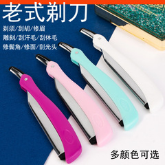 Barbering razor hairdressing old-fashioned razor shaving razor facial razor shaving razor manual razor blade razor 