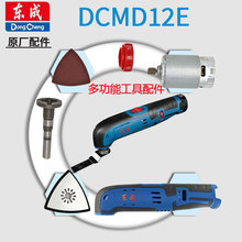 |DCMD12E๦ܸPֱƬɰ늙CfÌԭbȫ