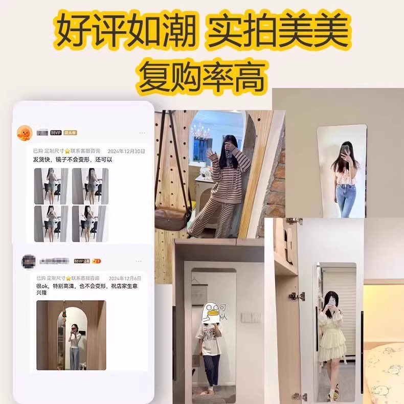 厂家直销免打孔玻璃全身镜粘贴上墙穿衣镜酒店民宿翻新墙面试衣镜|undefined
