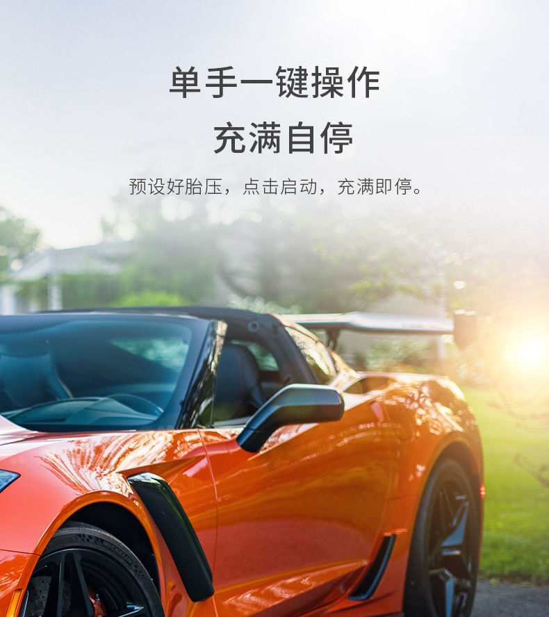 Car air pump digital display portable wireless air pump multifunctional emergency mobile phone charging treasure tire air pump
