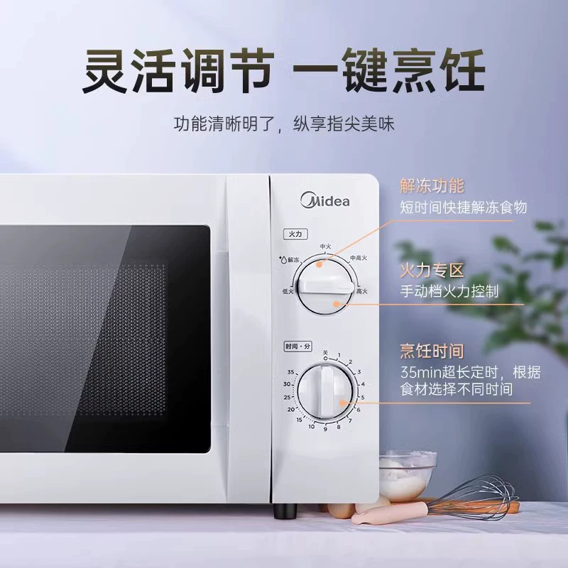 Midea M1-211A микроволновая печь с механическим поворотным столом, бытовая 20 л, компактная модель L213B, официальная оригинальная
