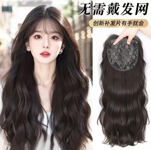 [Free Hair Net-Human Narcissus] 5.0 Edition Big Head Skin Distributs Sewed Wig at will for Easy Wearing and Natural Fluffy