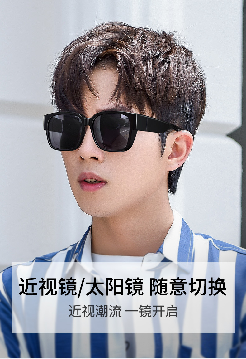 Miyopi Sonnenbrille, polarisierte Sonnenbrille mit großem Rahmen gegen Blendung für Männer und Frauen, Sonnenbrille mit Clip zum Autofahren und Angeln