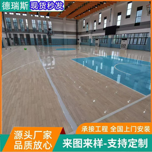 Indoor badminton hall sports floor stage gymnasium wood floor basketball hall single keel sports wood floor