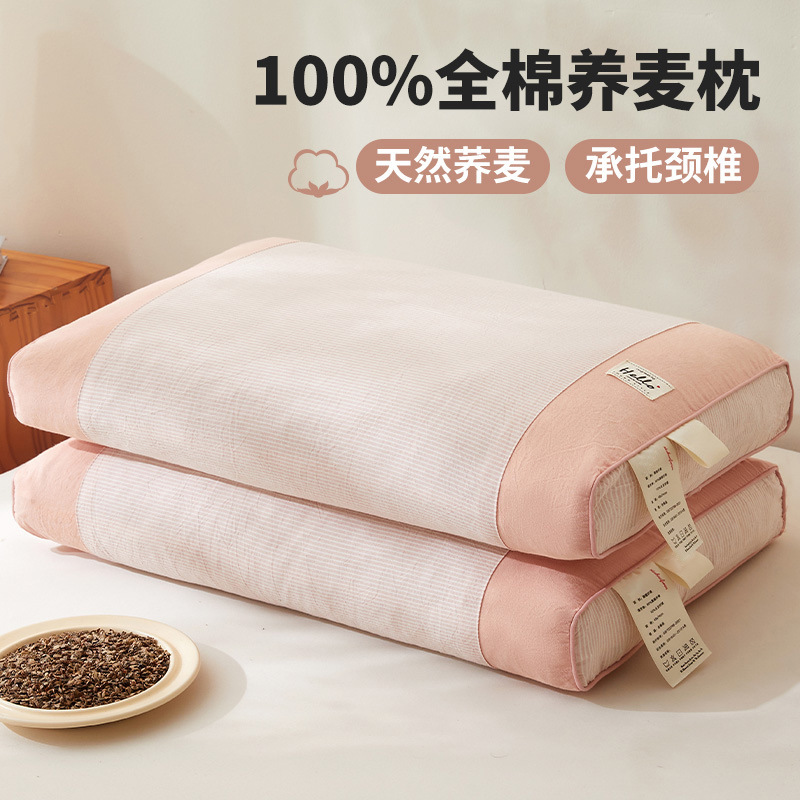 新しい綿そば枕、頸椎保護、睡眠補助枕、大人用夏用首枕、家庭用ペア|undefined