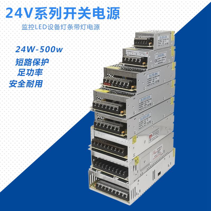 220 rdc24v fuente de alimentación de conmutación 5v12v monitoreo 2a3a5a10a20a33as-350 250 / 500 / 400w