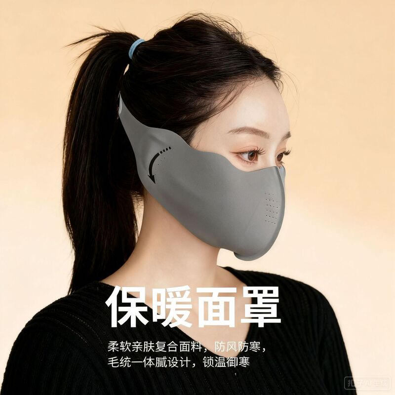 秋冬季新款女二合一护耳保暖面罩戴眼镜不起雾防风防寒透气孔口罩|undefined
