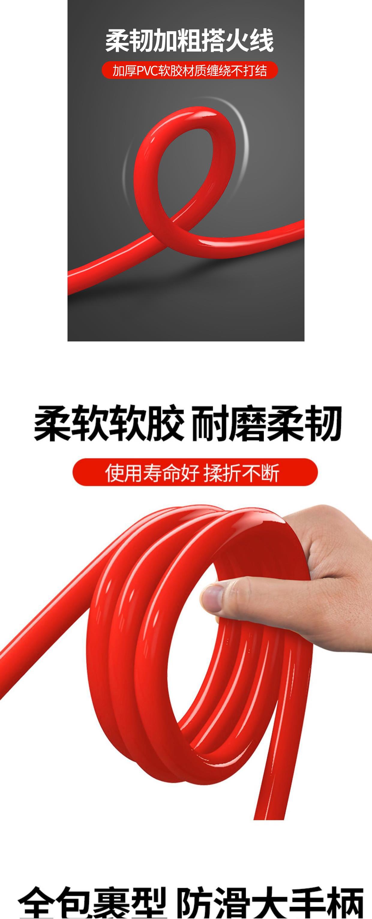 Car battery jumper cable, pure copper thickened jumper cable, jumper tool clamp, jumper cable for car ignition