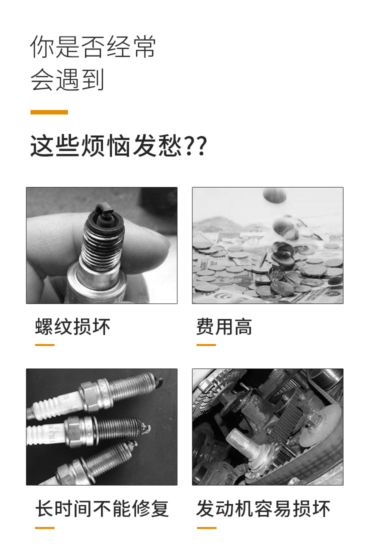 Spark plug hole thread repair tool thread regenerator tap Regenerator