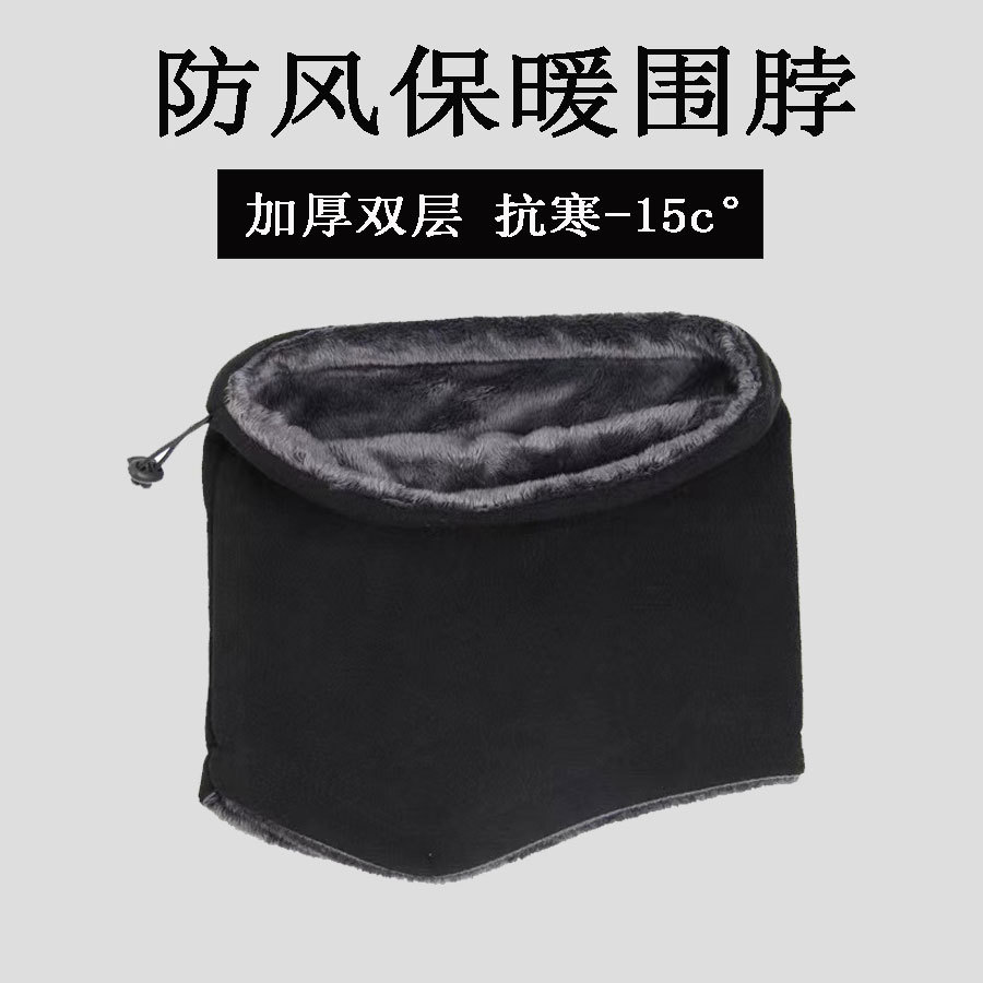 Máscara cálida a prueba de viento para ciclismo de otoño e invierno para hombres Funda multifuncional para cuello para exteriores con orejas colgantes Funda para cuello a prueba de frío Funda para cuello