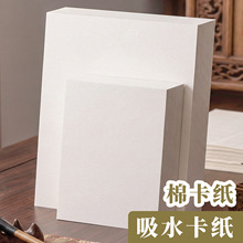 A5��ˮ�޼�250G�Ӻ�A4�������ð�͹ӡˢ�w��ˇ�g�������|���޿���